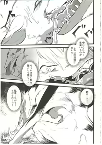 Page 61 of MAWS 3 - preview thumbnail