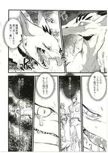 Page 62 of MAWS 3 - preview thumbnail
