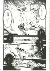 Page 63 of MAWS 3 - preview thumbnail