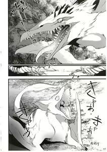 Page 64 of MAWS 3 - preview thumbnail