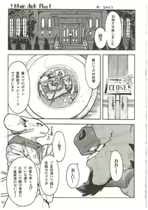 Page 65 of MAWS 3 - preview thumbnail