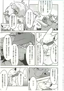 Page 67 of MAWS 3 - preview thumbnail