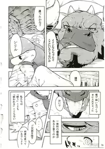Page 70 of MAWS 3 - preview thumbnail