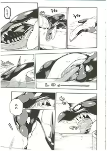 Page 7 of MAWS 3 - preview thumbnail