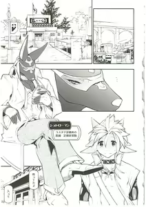 Page 73 of MAWS 3 - preview thumbnail
