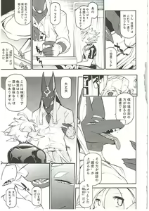 Page 75 of MAWS 3 - preview thumbnail