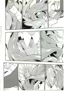 Page 76 of MAWS 3 - preview thumbnail