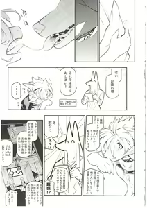 Page 77 of MAWS 3 - preview thumbnail