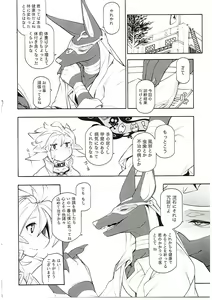 Page 78 of MAWS 3 - preview thumbnail