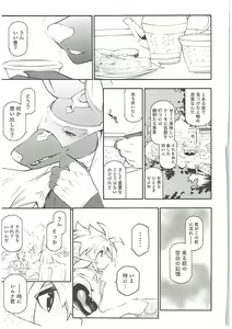 Page 79 of MAWS 3 - preview thumbnail