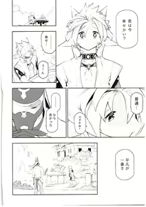 Page 80 of MAWS 3 - preview thumbnail
