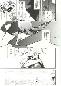 Page 81 of MAWS 3 - preview thumbnail