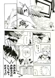 Page 10 of MAWS 3 - preview thumbnail