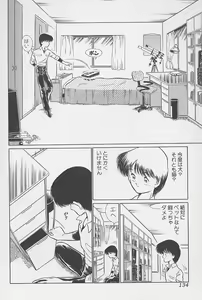 Page 117 of minititi MOE - preview thumbnail