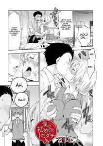 Page 103 of WEB Ban Mesuiki!! Nyotaika Yuugi Vol. 04 - preview thumbnail