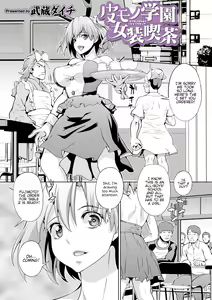 Page 19 of WEB Ban Mesuiki!! Nyotaika Yuugi Vol. 04 - preview thumbnail