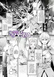 Page 3 of WEB Ban Mesuiki!! Nyotaika Yuugi Vol. 04 - preview thumbnail