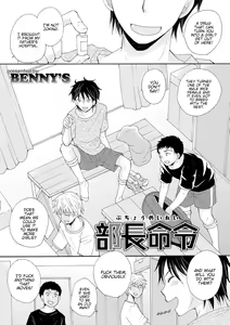 Page 35 of WEB Ban Mesuiki!! Nyotaika Yuugi Vol. 04 - preview thumbnail