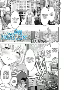 Page 55 of WEB Ban Mesuiki!! Nyotaika Yuugi Vol. 04 - preview thumbnail