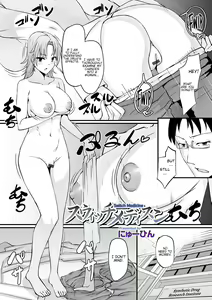 Page 63 of WEB Ban Mesuiki!! Nyotaika Yuugi Vol. 04 - preview thumbnail
