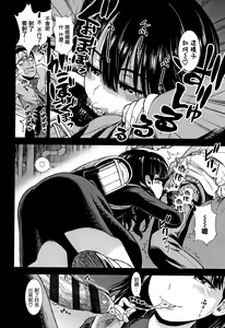 Page 176 of Onnanoko no Omocha - preview thumbnail
