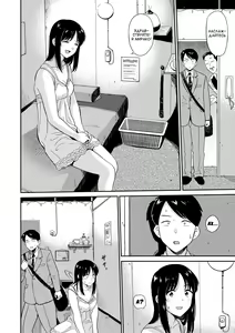 Page 176 of Seiyoku Gunjou - preview thumbnail