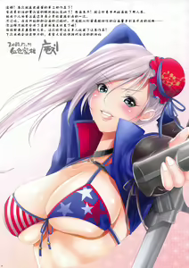 Page 3 of ROH-RAN - preview thumbnail