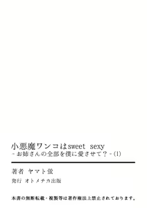 Page 27 of Koakuma wanko ha sweet sexy 01 - preview thumbnail