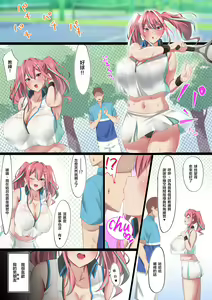 Page 3 of Bakunyuu Gal no Ore no Kanojo ga TenniCir no Yarichin Otoko ni Netorareta Hanashi - preview thumbnail