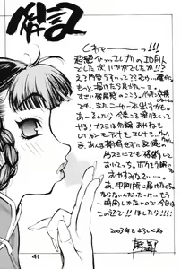 Page 40 of XXX - preview thumbnail
