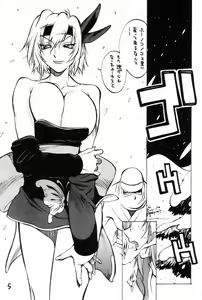 Page 4 of XXX - preview thumbnail