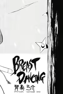 Page 5 of XXX - preview thumbnail