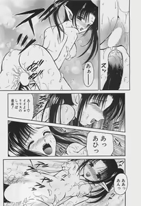 Page 50 of COMIC Penguinclub Sanzokuban 2003-07 - preview thumbnail