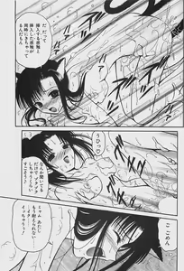 Page 53 of COMIC Penguinclub Sanzokuban 2003-07 - preview thumbnail