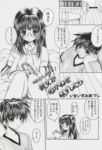 Page 63 of COMIC Penguinclub Sanzokuban 2003-07 - preview thumbnail