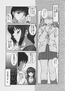Page 8 of COMIC Penguinclub Sanzokuban 2003-07 - preview thumbnail