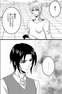 Page 11 of Shinyuu no Yowami o Nigittanode Futari de Okashitesei Choukyou shi Chaimashita - preview thumbnail