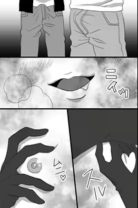Page 14 of Shinyuu no Yowami o Nigittanode Futari de Okashitesei Choukyou shi Chaimashita - preview thumbnail