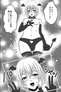 Page 15 of Shinyuu no Yowami o Nigittanode Futari de Okashitesei Choukyou shi Chaimashita - preview thumbnail