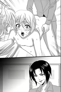 Page 73 of Shinyuu no Yowami o Nigittanode Futari de Okashitesei Choukyou shi Chaimashita - preview thumbnail