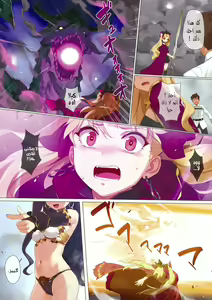Page 3 of Skill Kyouka Kaikin + OrangeMaru Special 04 - preview thumbnail