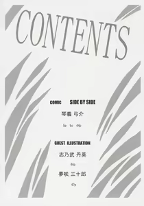Page 3 of XXX V - preview thumbnail