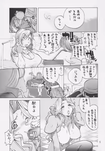 Page 4 of XXX V - preview thumbnail