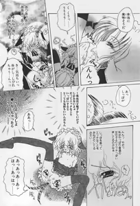 Page 72 of COMIC Penguinclub Sanzokuban 2003-08 - preview thumbnail