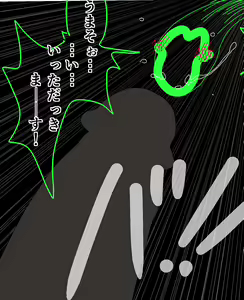 Page 56 of Tentacle Creature Set - preview thumbnail