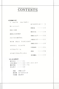 Page 3 of Prominent 5 - preview thumbnail