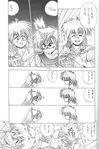 Page 34 of Prominent 5 - preview thumbnail
