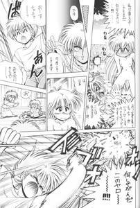 Page 40 of Prominent 5 - preview thumbnail
