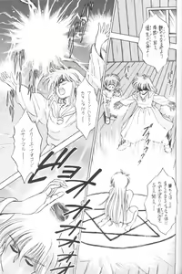Page 42 of Prominent 5 - preview thumbnail