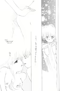 Page 74 of Prominent 5 - preview thumbnail